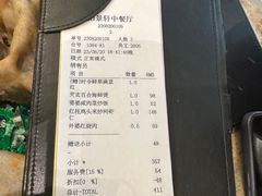 -同里湖大饭店-怡景轩中餐厅(同里古镇店)