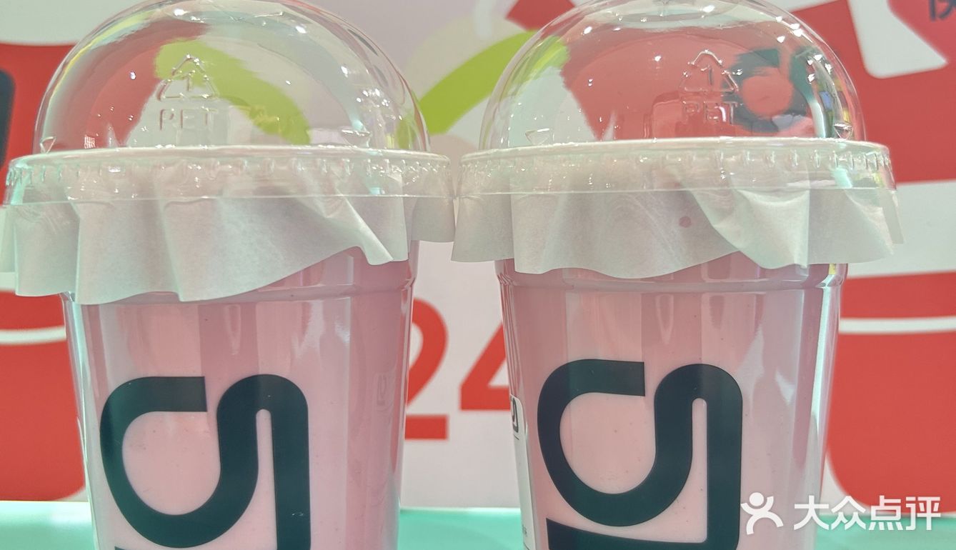 这家饮品不仅好喝而且不满意直接重做✌