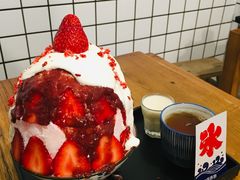 草莓生乳冰-WONDER ICE 萬得冰田(建設路总店)