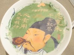 -小厨娘书香金陵(夫子庙老门东店)