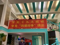 门面-阿拉丁新疆风味餐厅·清真(罗廊巷店)