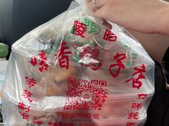 -味香鸭子店(汉口西路店)
