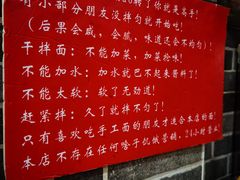 -手擀菠菜面(西康路店)