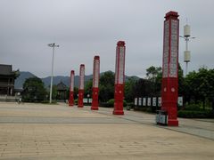 -飞来湖湿地公园