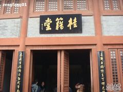 -开封府