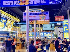 -喜井无限自助烤肉公司(石厦店)