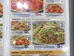 -萨莉亚意式餐厅(京溪南方医院店)