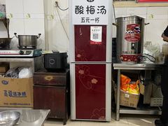 -文文烤肉(大皮院店)