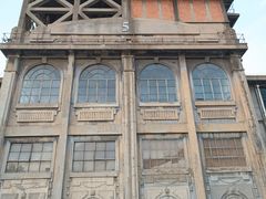 -半岛1919创意园区