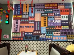 -鲁达面馆本帮风味(共康东路店)