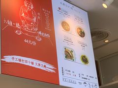 -成都你六姐·牛肉冒菜·麻辣香锅(长泰广场店)