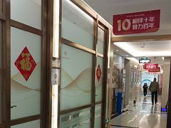 -佛山中大口腔医院·市二级口腔专科医院