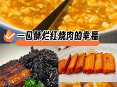 -福玺荟(外滩罗斯福店)