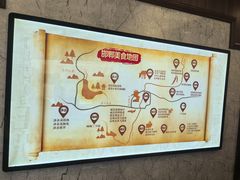 -春满园·邯郸菜发祥地(滏东店)