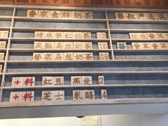 -眷茶臻选(中原万达店)