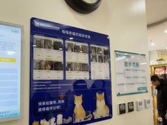 -美联众合动物医院·24h转诊中心