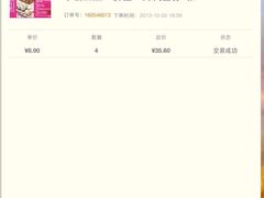 支持大众点评团购哟-小杨生煎(周浦万达店)