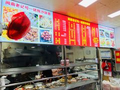 菜单-铭辉沙嗲面(新街商业城店)