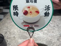 -留半山·香港食堂(啦啦宝都店)