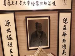 -升艾堂·经络·艾灸·气血(成山路店)
