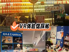 -谐音梗主机电玩·桌游·拼豆·团建轰趴馆(泛海名人店)