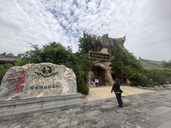 -大槐树寻根祭祖园