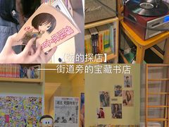 -风雨书店(下城店)
