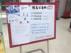 -北京银行(商务中心区支行)