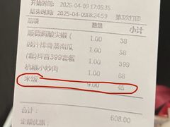 -顺峰(南二环店)