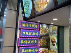 -张果佬年糕卷(科巷店)