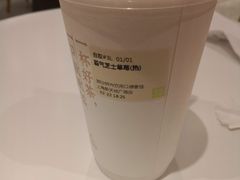 -奈雪的茶(新天地广场PRO店)