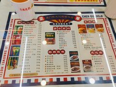 -澳门陈光记烧味饭店(万象城店)