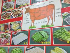 -潮汕良记牛肉火锅(洪武路店)