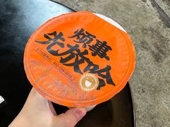 -放哈·甜醅子奶茶创造者(正宁路店)