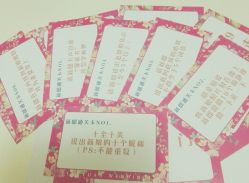 -Tian Design天源婚礼策划