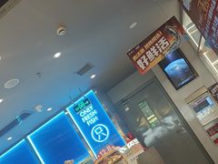 -鱼酷活鱼烤鱼(沈阳大悦城店)