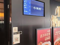 -小炳胜(卓悦中心店)