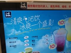 -滨寿司(新街口中央商场店)