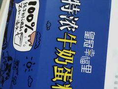 -皇冠幸福里动物奶油生日蛋糕(石桥店)