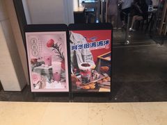 -喜茶(上海兴业太古汇店)