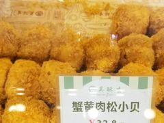 -吴酥生宫廷酥饼(韶山北路店)