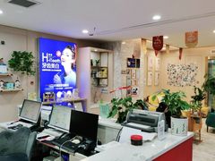 -启辰口腔(南坪店)