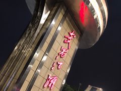 -武昌江滩