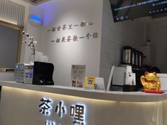 -茶小嘿(建业凯旋广场店)