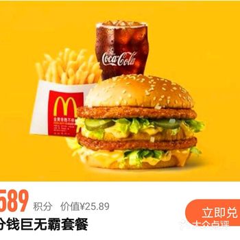 只需要花一分钱即可购得，真是太给力了