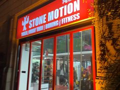 -Stone Motion Fitness 释动健身