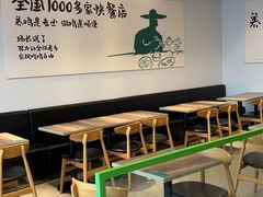 -老乡鸡(南京龙池地铁站蓝郡店)