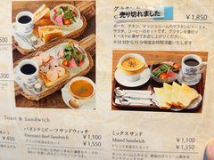 -西村咖啡店 (中山手本店)