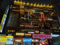 -黄兴南路步行商业街