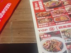 -小乾杯串店•16年沈阳烧烤(文安路店)